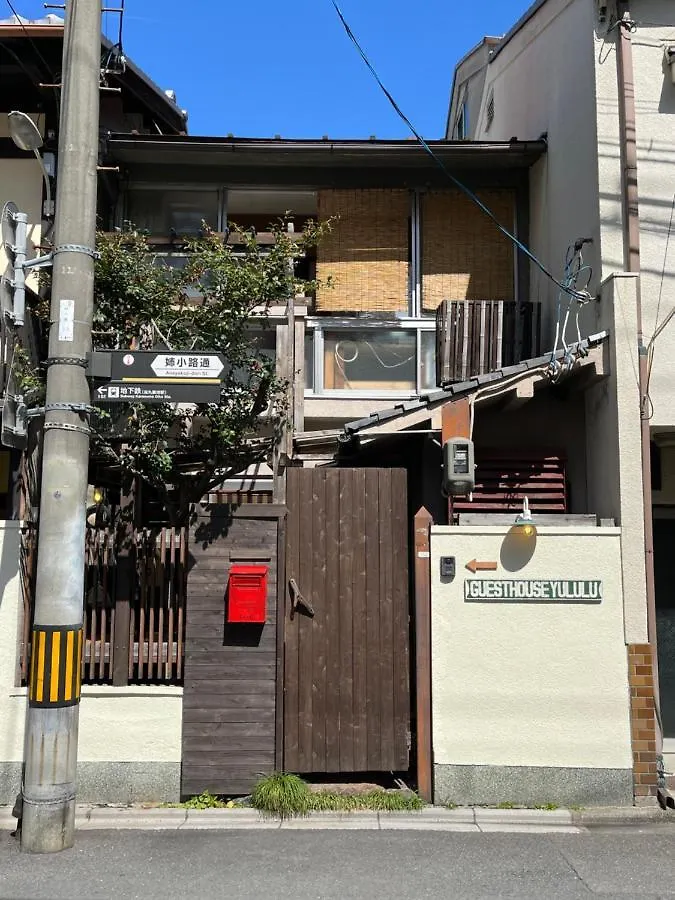 Pensionat Guesthouse Yululu Kyoto