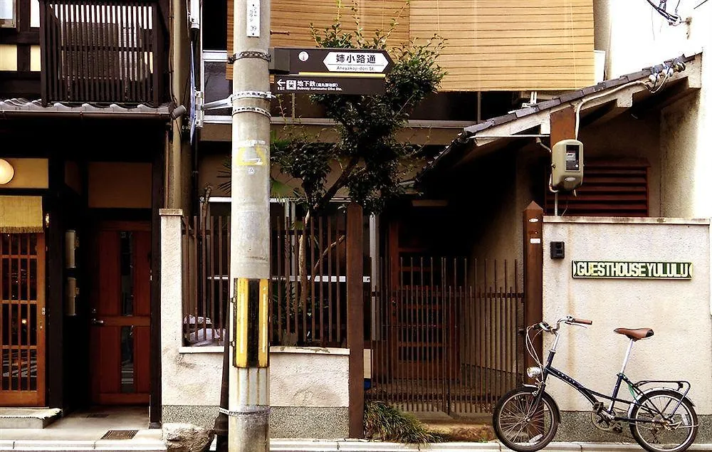 Pensionat Guesthouse Yululu Kyoto