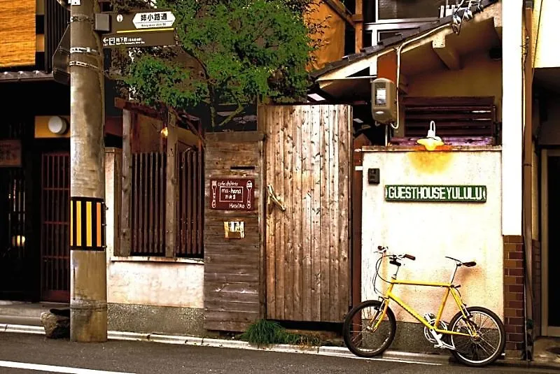 Guesthouse Yululu Kyoto Pensionat