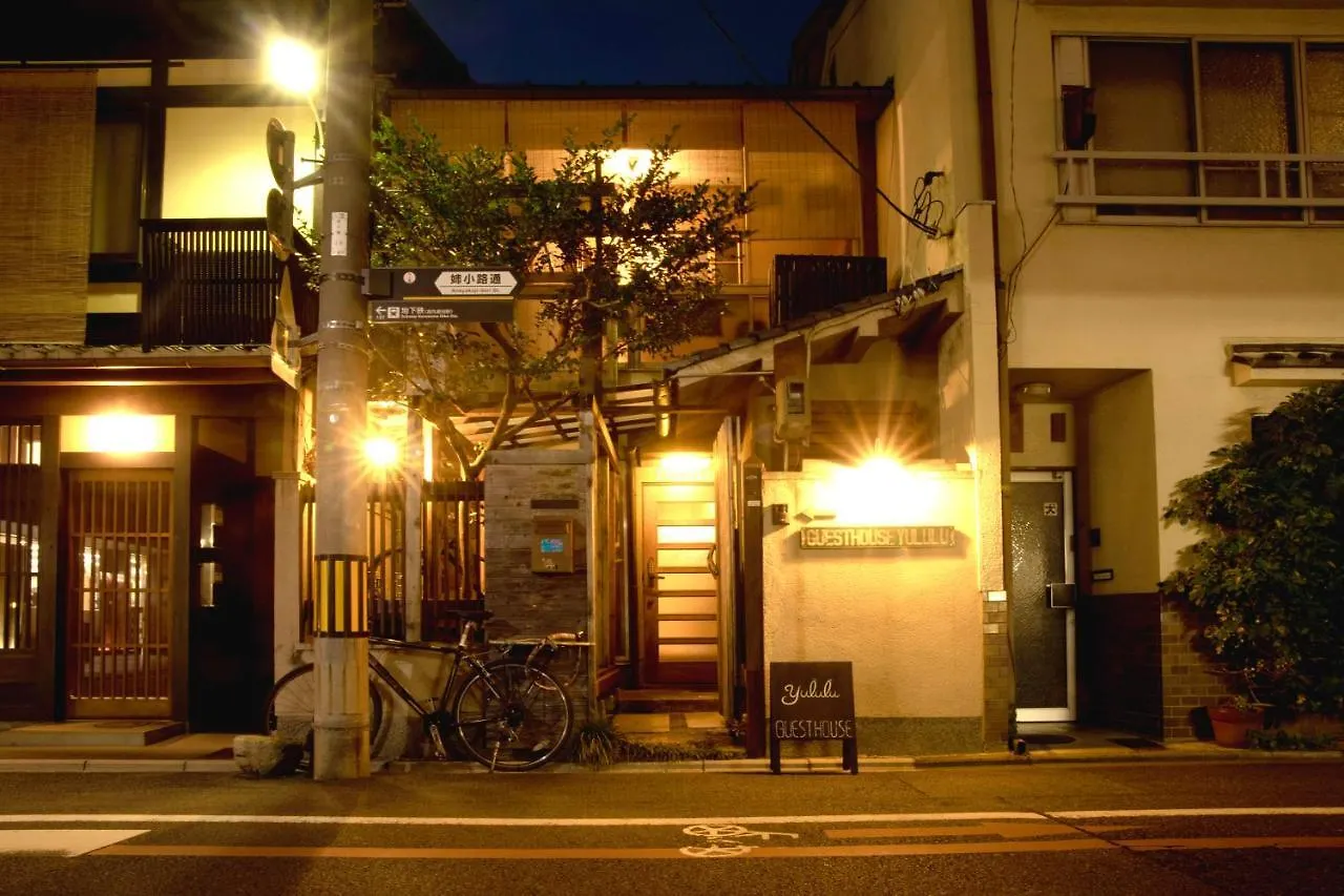 Guesthouse Yululu Kyoto