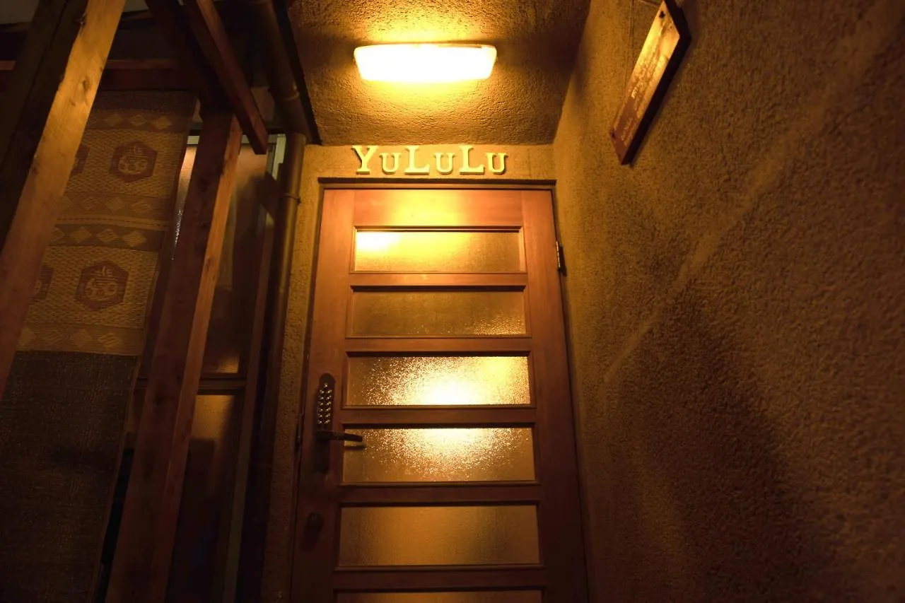 Pensionat Guesthouse Yululu Kyoto