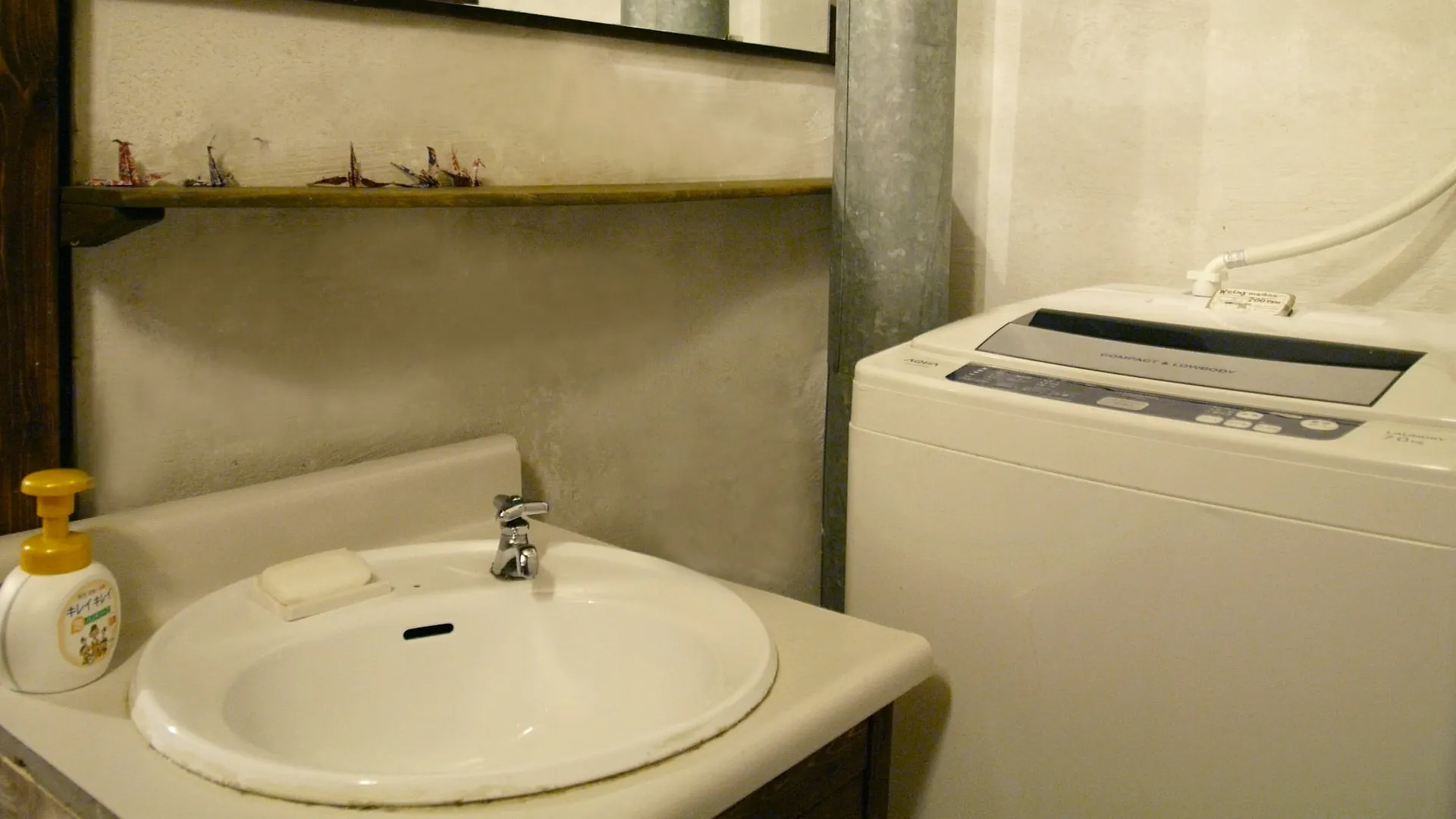 Guesthouse Yululu Kyoto 0*,
